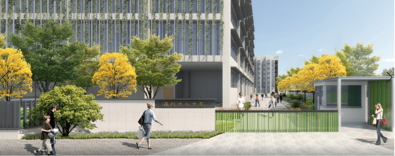 深圳市中新中学欢迎您!