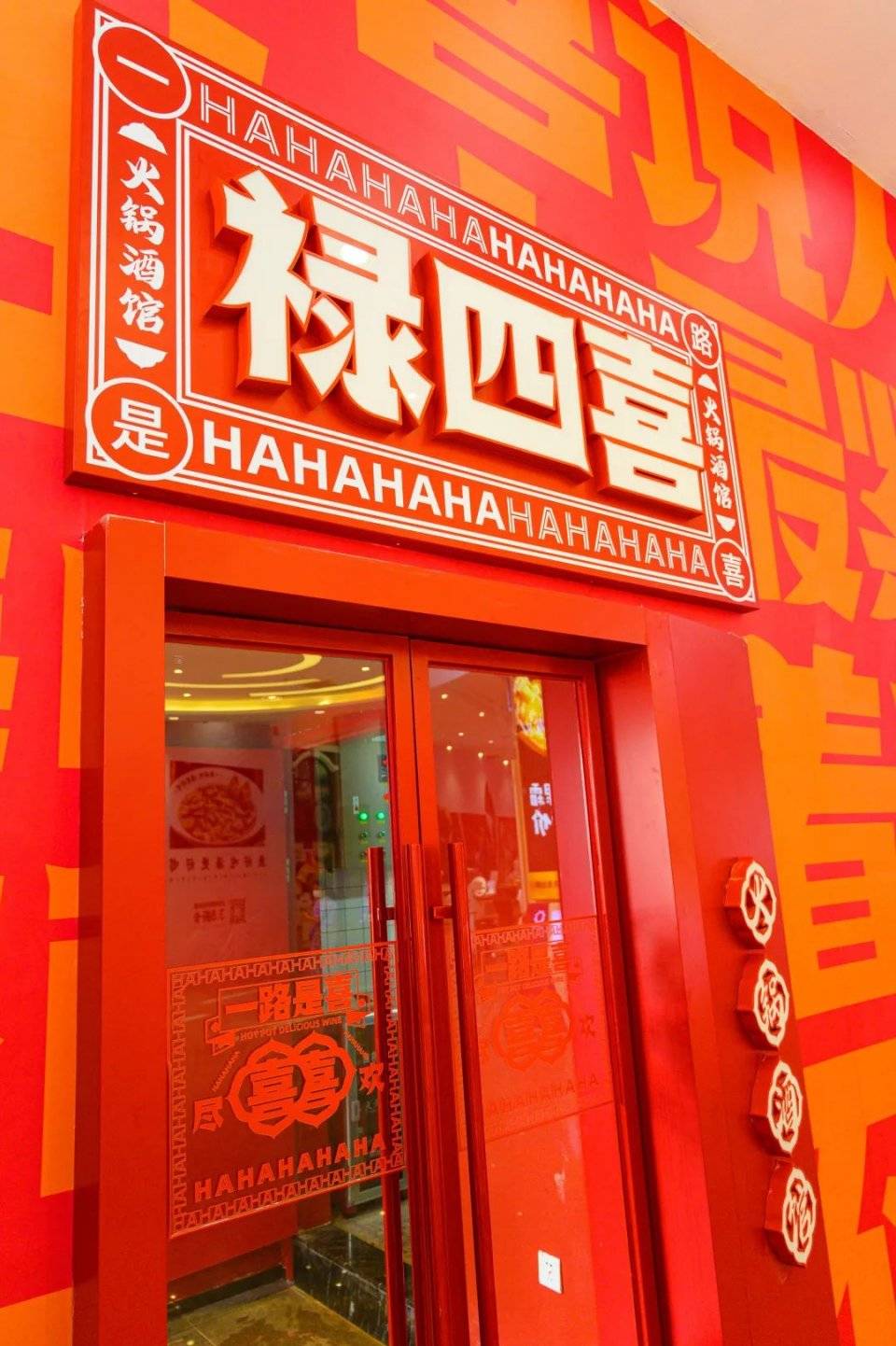 国潮火锅酒馆藏着老广都爱吃的嗨到凌晨2点