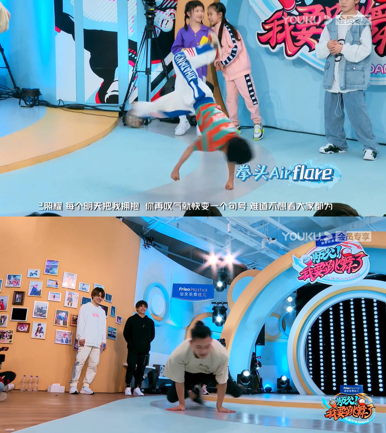 师父我要跳舞了首期精彩不断小蘑菇街舞battle再战王晨艺