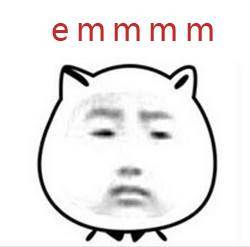 emmmmm什么意思,女生对你发emmmmm是什么意思-团团金服
