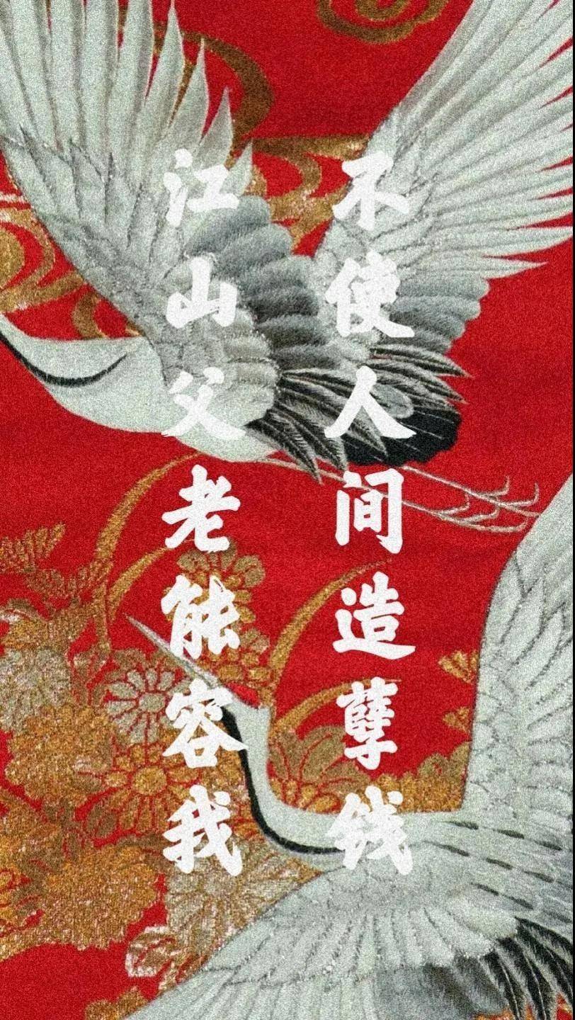 德云社壁纸更新适合520发圈的文案合集秀恩爱单身狗
