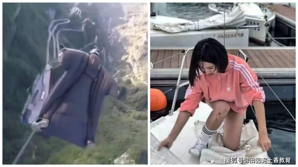 痛心:天门山"翼装飞行"失联6天的24岁女大学生找到了,已不幸遇难