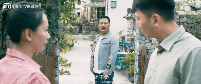 咸鱼要翻身将上映狗娃唐大刚励志上进受拥戴逆袭当上村主任