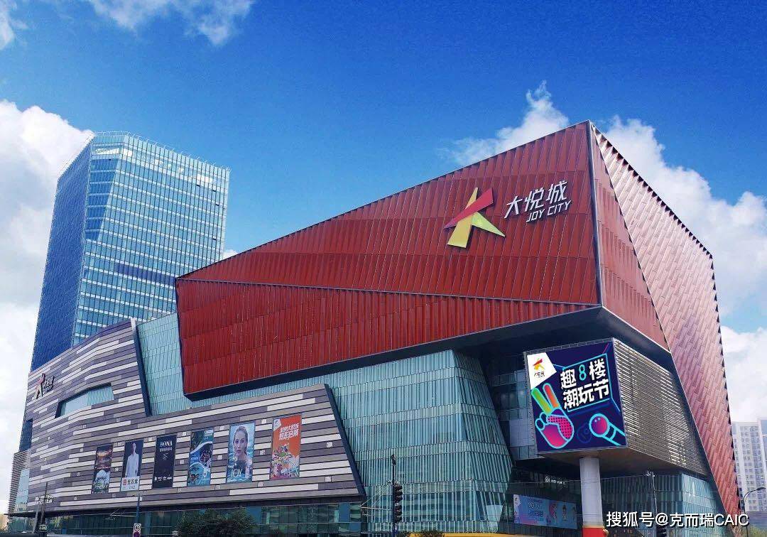 悦荟广场与米域宣布共同携手,打造南京东路步行街上第一家购物中心内