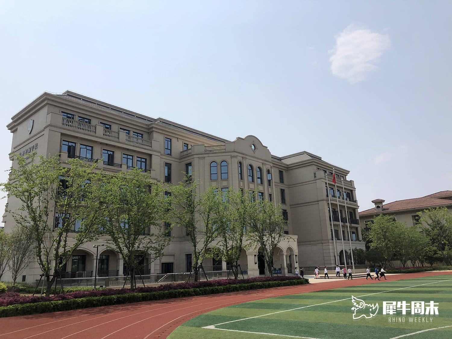 民办小学 | 杭州维翰学校,现场到底如何?