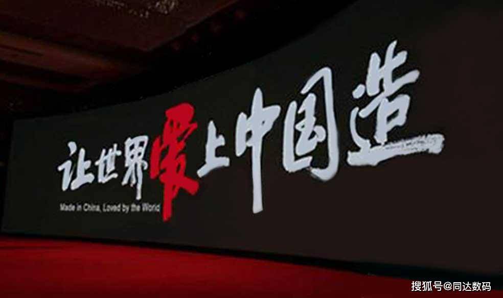 认可与尊重,小编套用格力董事长董明珠一句名言:"让世界爱上中国造"