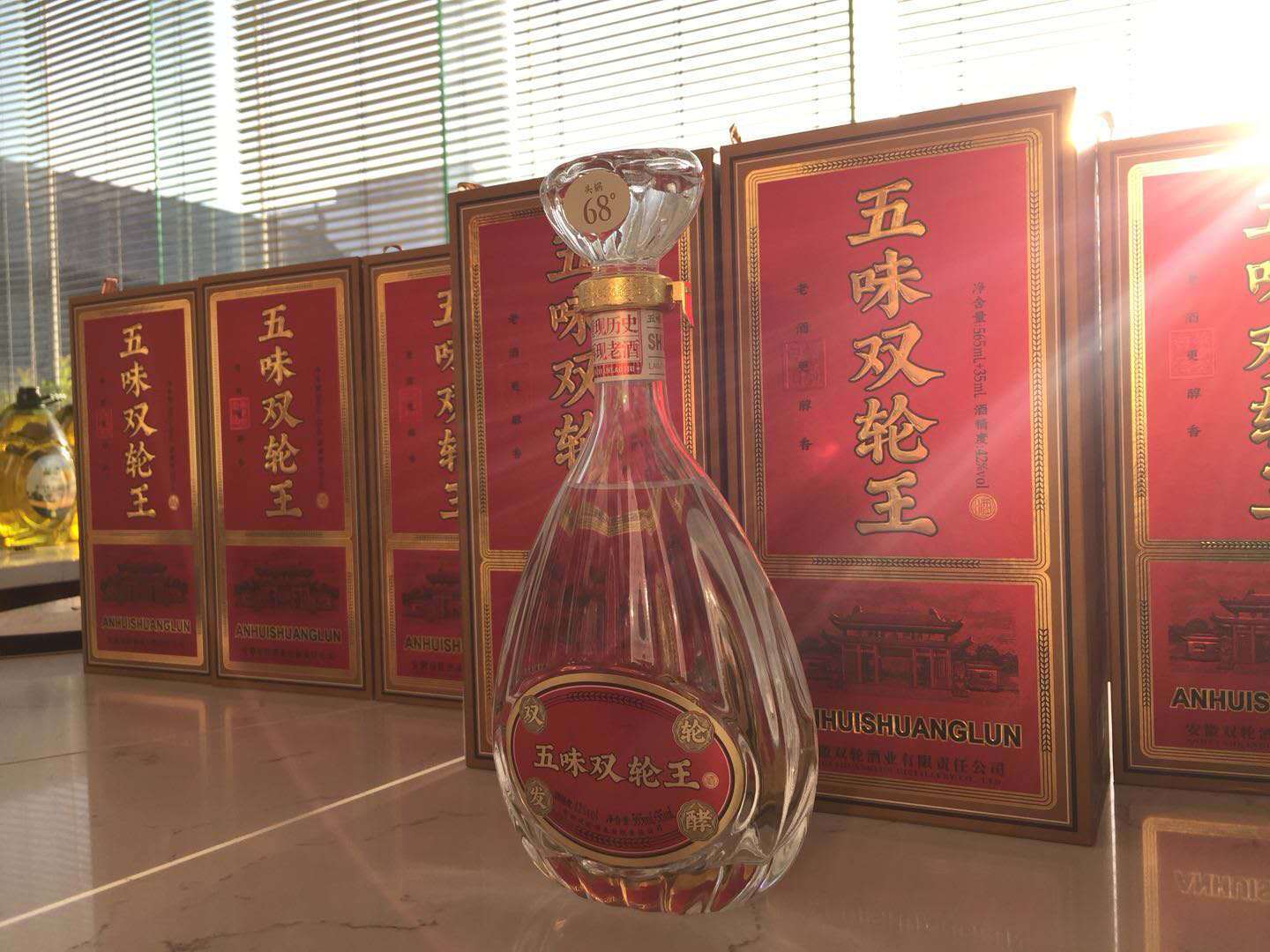 重现历史再现老酒第四代全新五味双轮王首发上市
