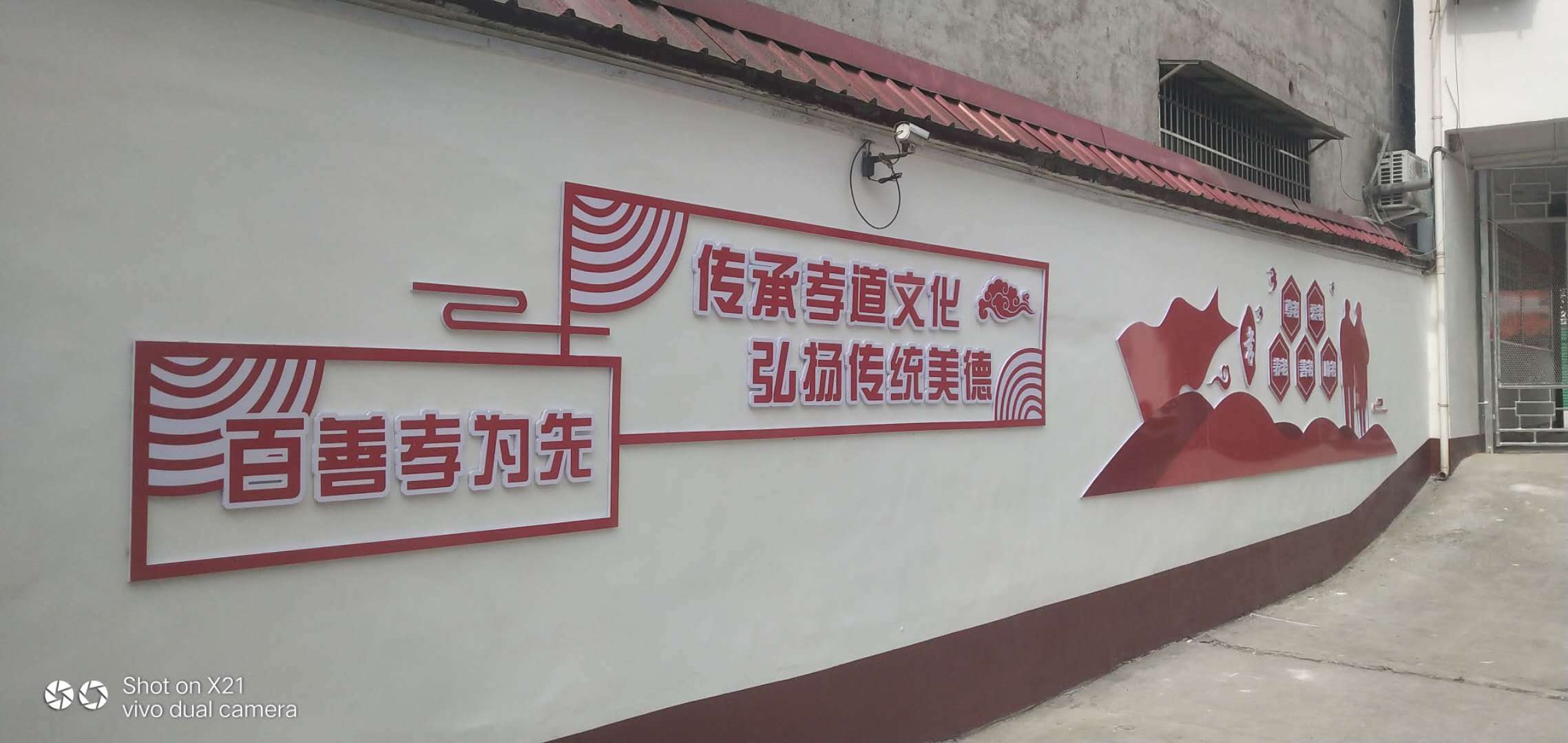 西峡寨根:幸福大院托起脱贫幸福梦
