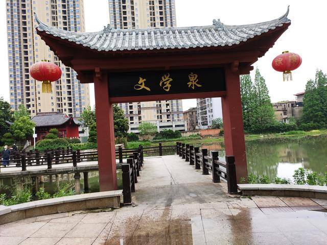 "文学泉":思接千载 视通万里