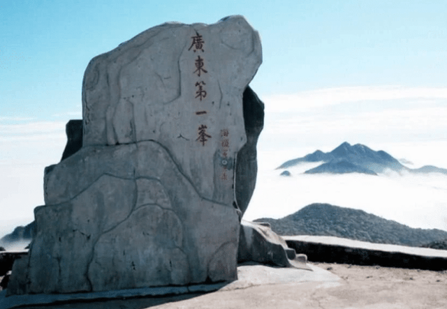 广州最大的山图片