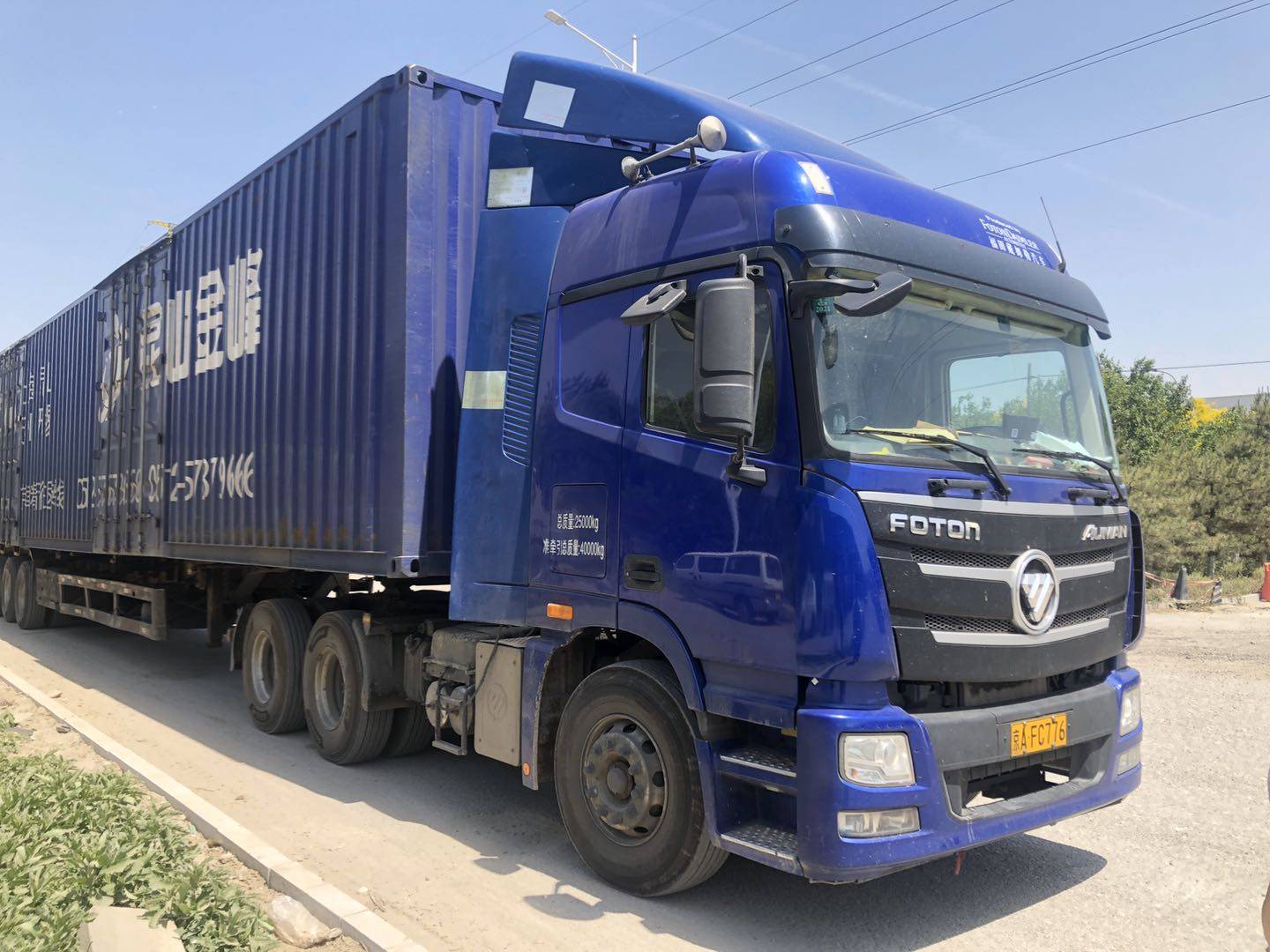 力挺国产卡车:一位欧曼gtl驾驶员的采访实录