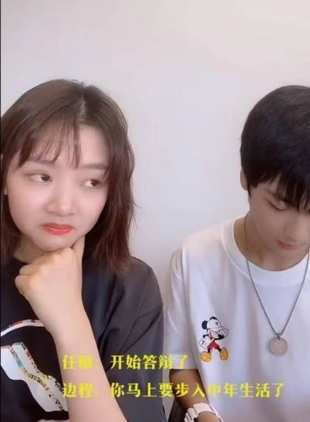 当众吐槽女生脚臭被骂惨,刚圈的粉也跑光了?_边程