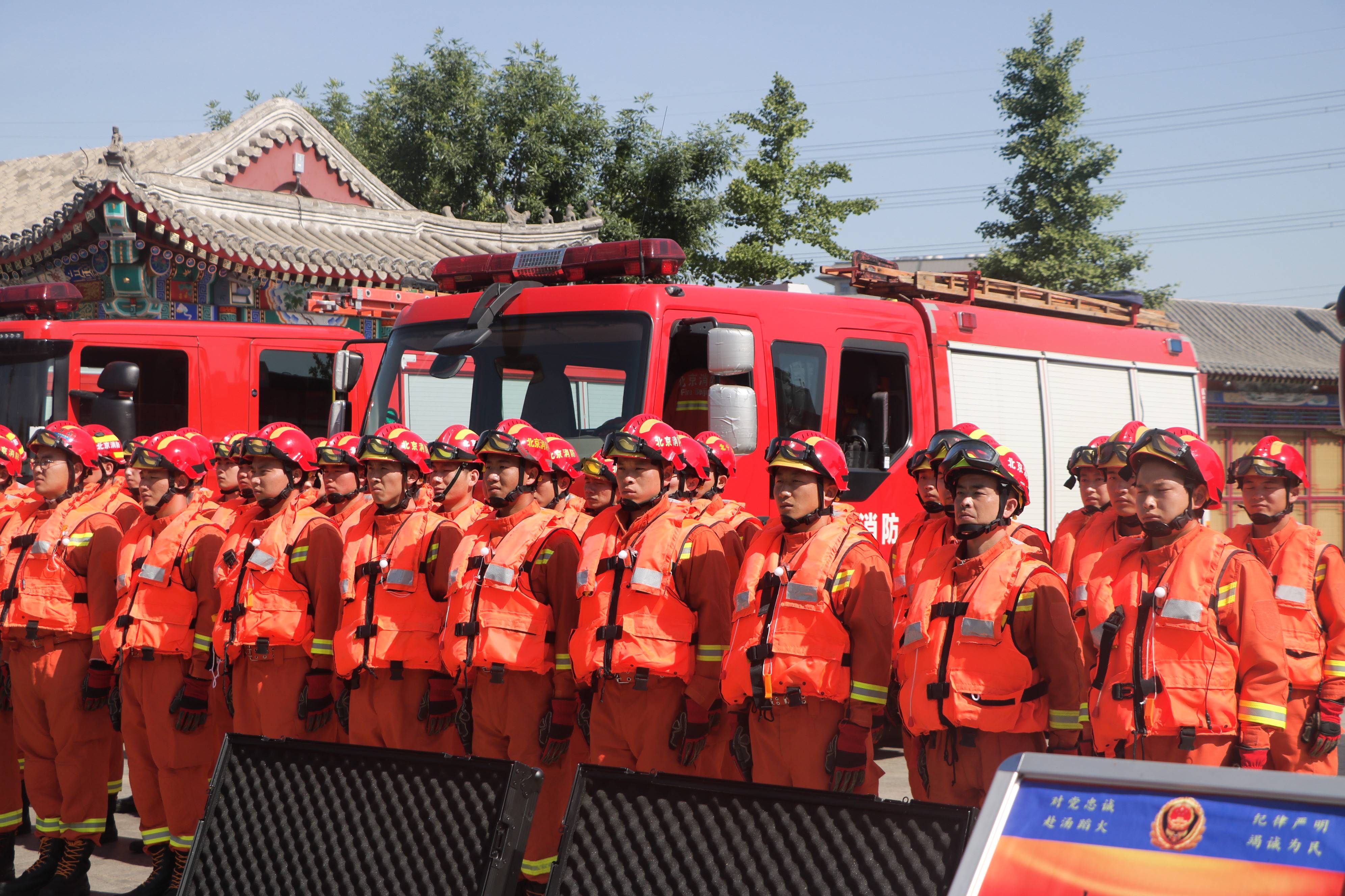 北京市朝阳区消防救援支队圆满完成抗洪抢险专业队实地拉动演练