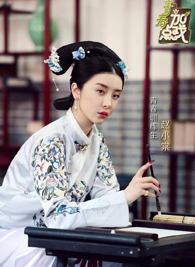 赵小棠酒吧抽烟人设崩塌形象遭抹黑粉丝澄清那是电影剧照