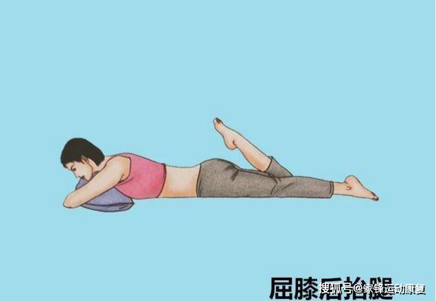 膝关节滑膜炎关节屈曲不灵活疼痛和关节腔积液该如何进行康复训练