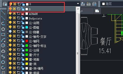 9,標註以及填充圖案不要隨便就炸開,尤其是建築圖紙,這個也不要多解釋