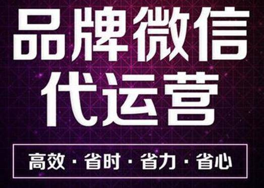 西安微信营销团队费用_西安营销团队找产品合作_西安微信营销公司