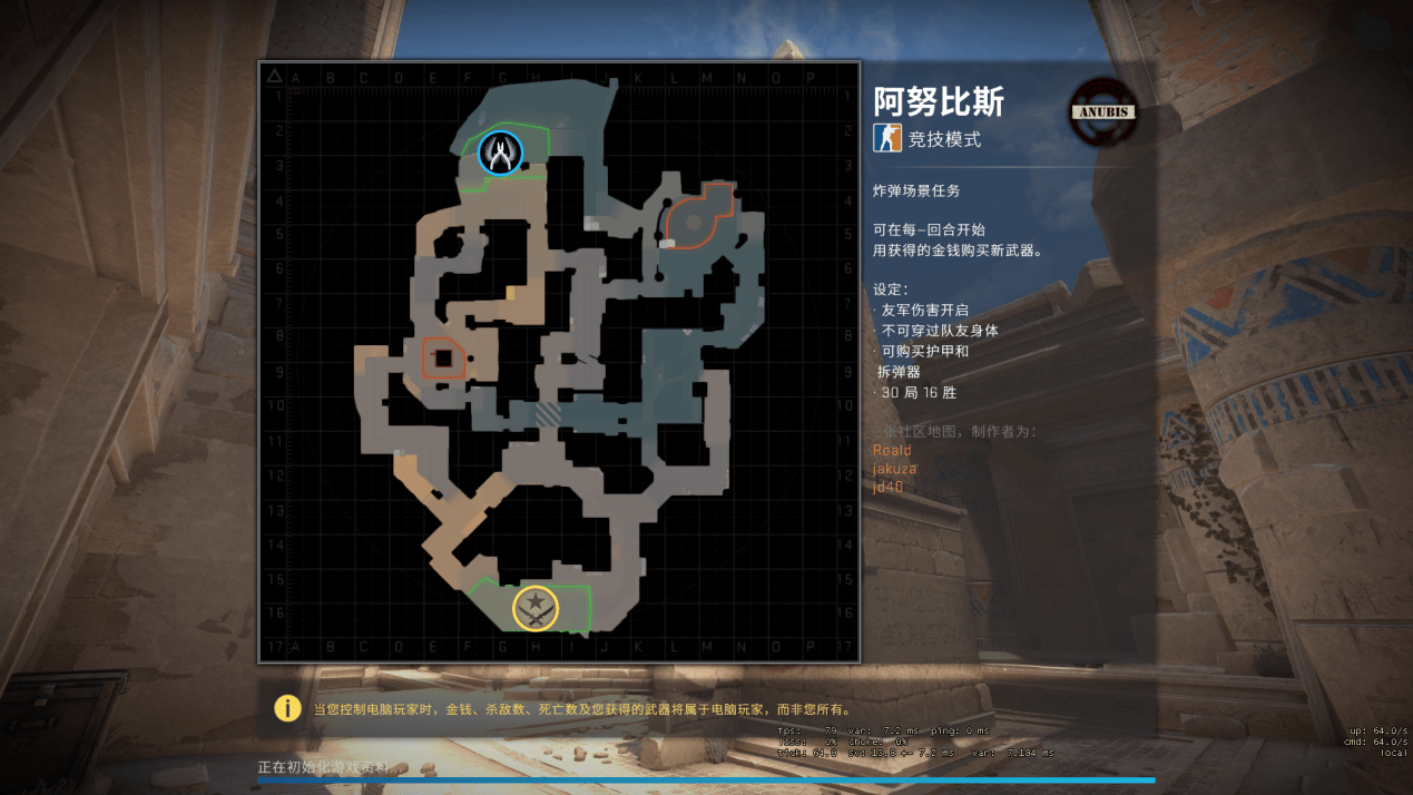 原创csgo地图教学:阿努比斯怎么打老六位?这些位置必知