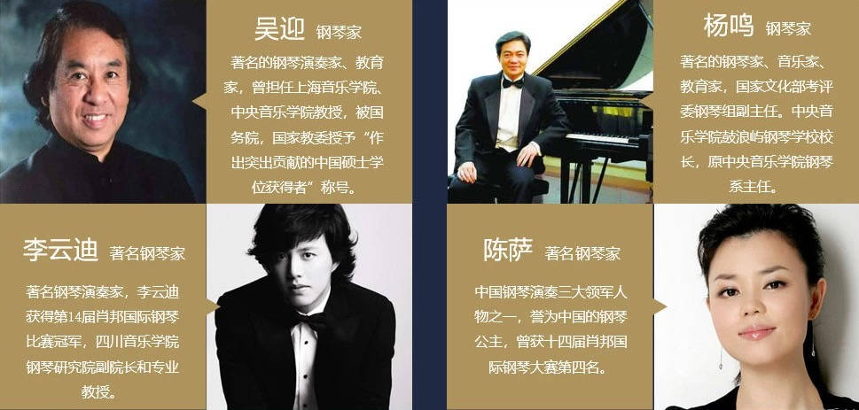 元老周广仁女士家中用的是卡瓦依sk5 钢琴家李云迪家中用的卡瓦依sk3