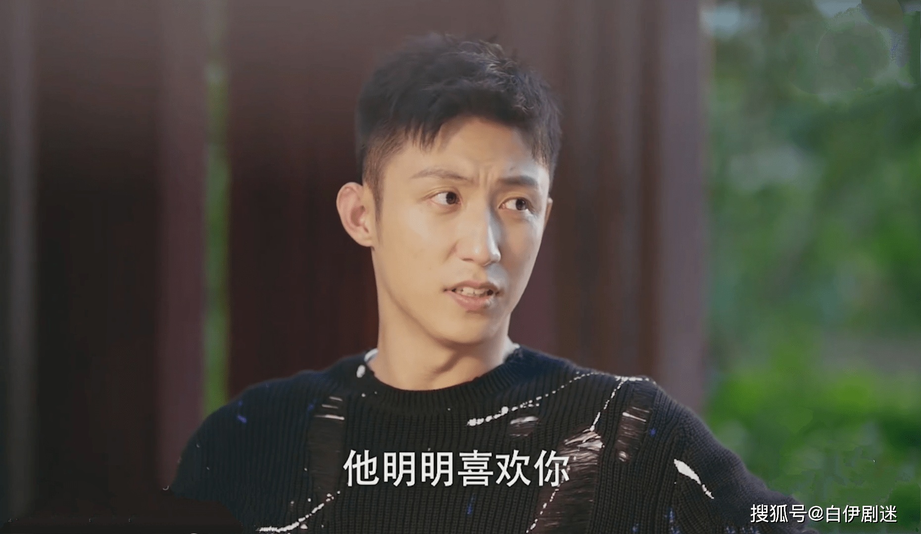 原创幸福触手可及周放初恋回归四角恋已就位金子轩现代装好帅