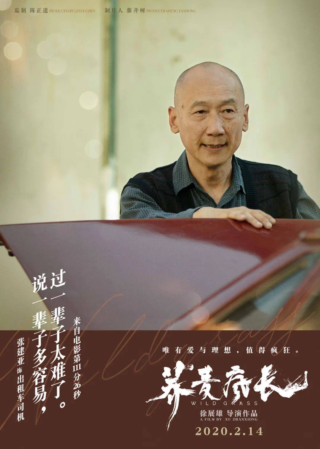 【电影院记忆】张建亚:曾经从静安寺走到复旦大学看一场电影,到家已是