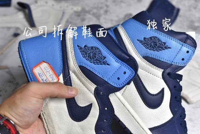 aj1黑曜石真假对照图图片