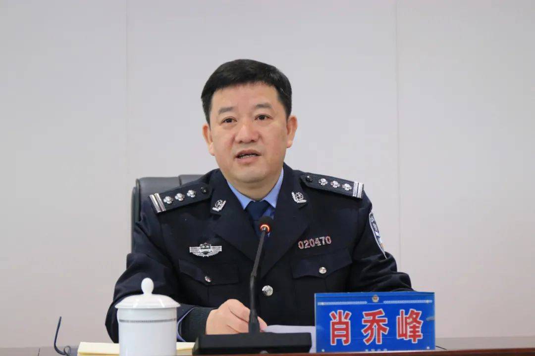 攸县新上任公安局长图片
