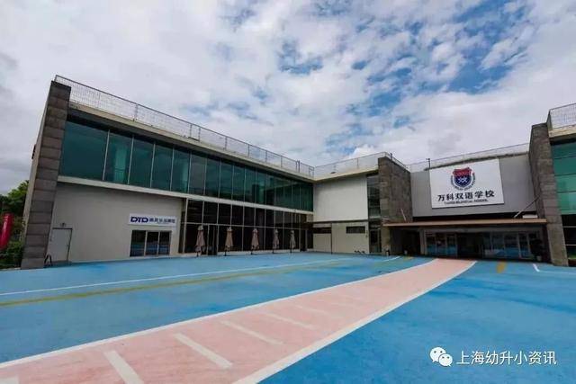 上海不用摇号的31所小学你知道吗?可以直接进(图17)