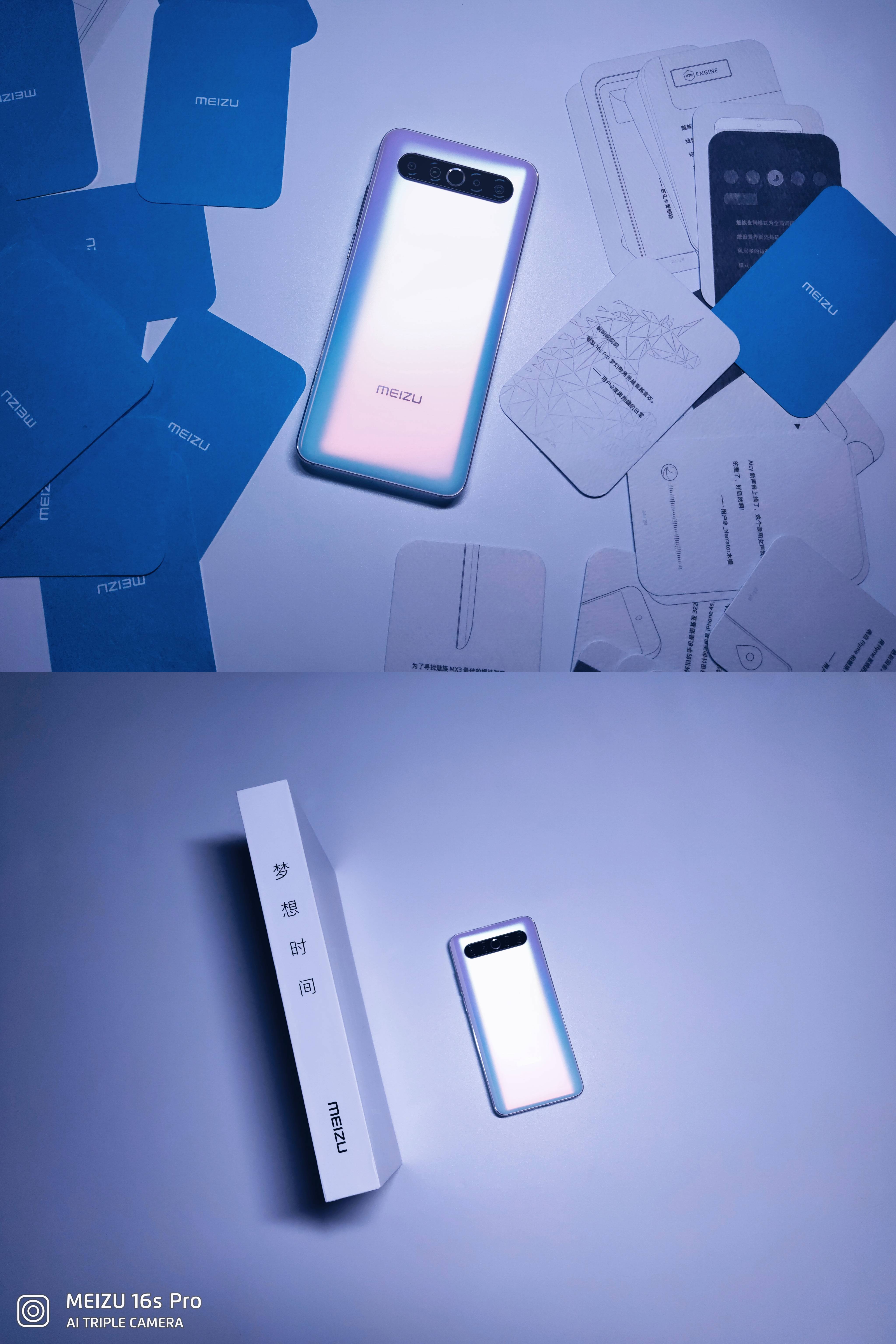 【瑞兹出品】一起追求,一起热爱,魅族17梦幻独角兽