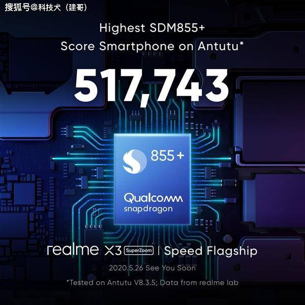 realmex3支持60倍潜望变焦oppoencow51降噪耳机手环官宣