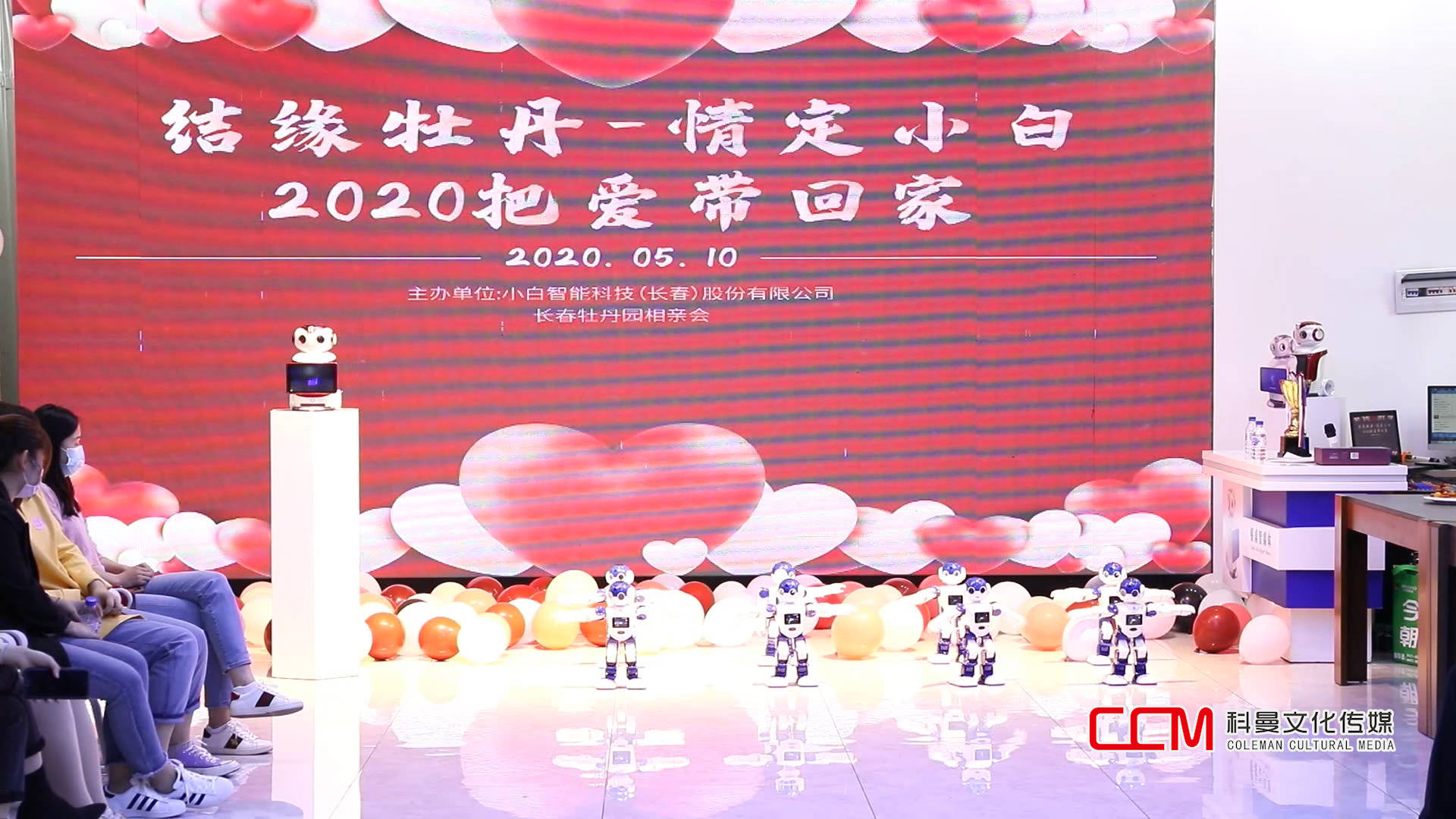 小白科技共创未来