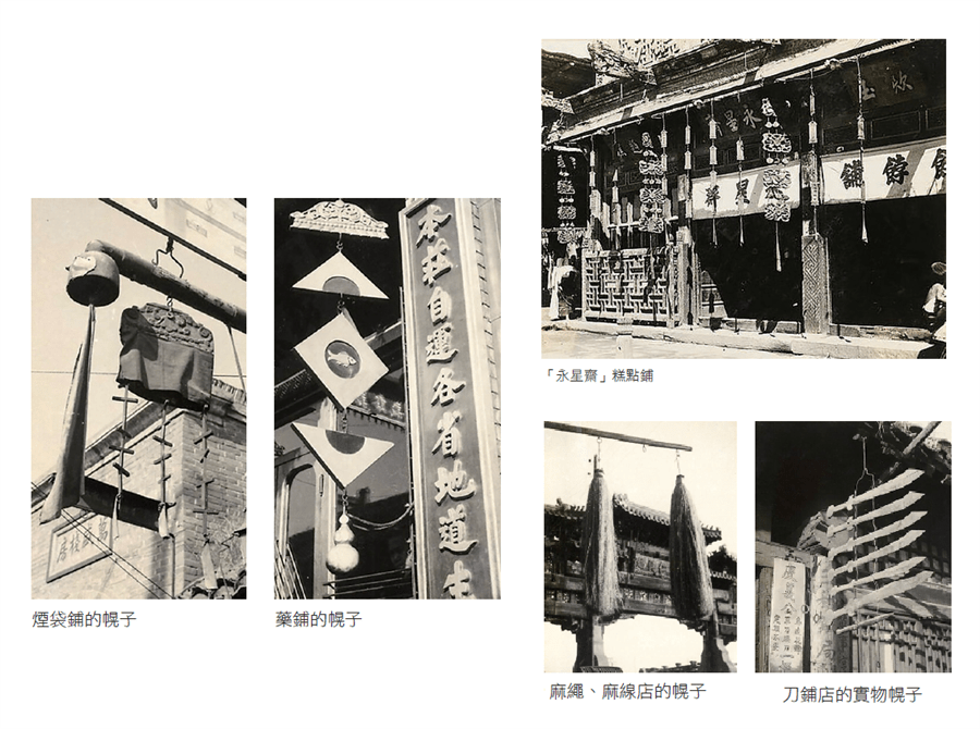 古代的幌子是干什么用的_广告