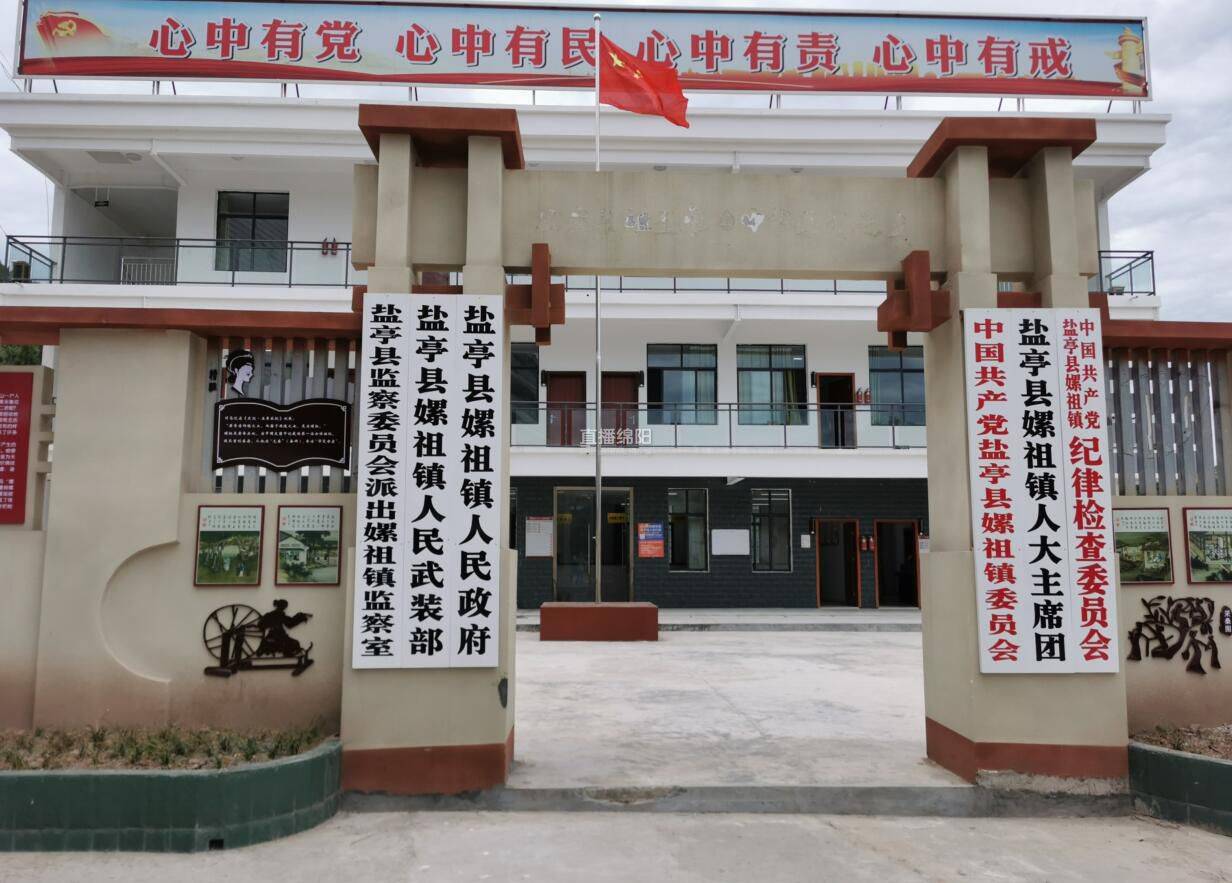 盐亭嫘祖镇污染源解决了自来水为何还发黄