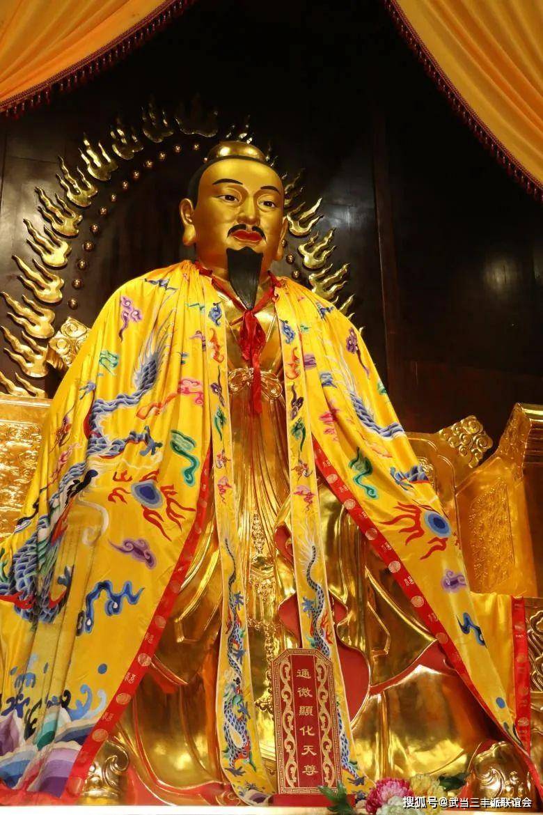 三丰祖师-通微显化真人像《金丹诗》解正文孔德按:三丰祖师此金丹