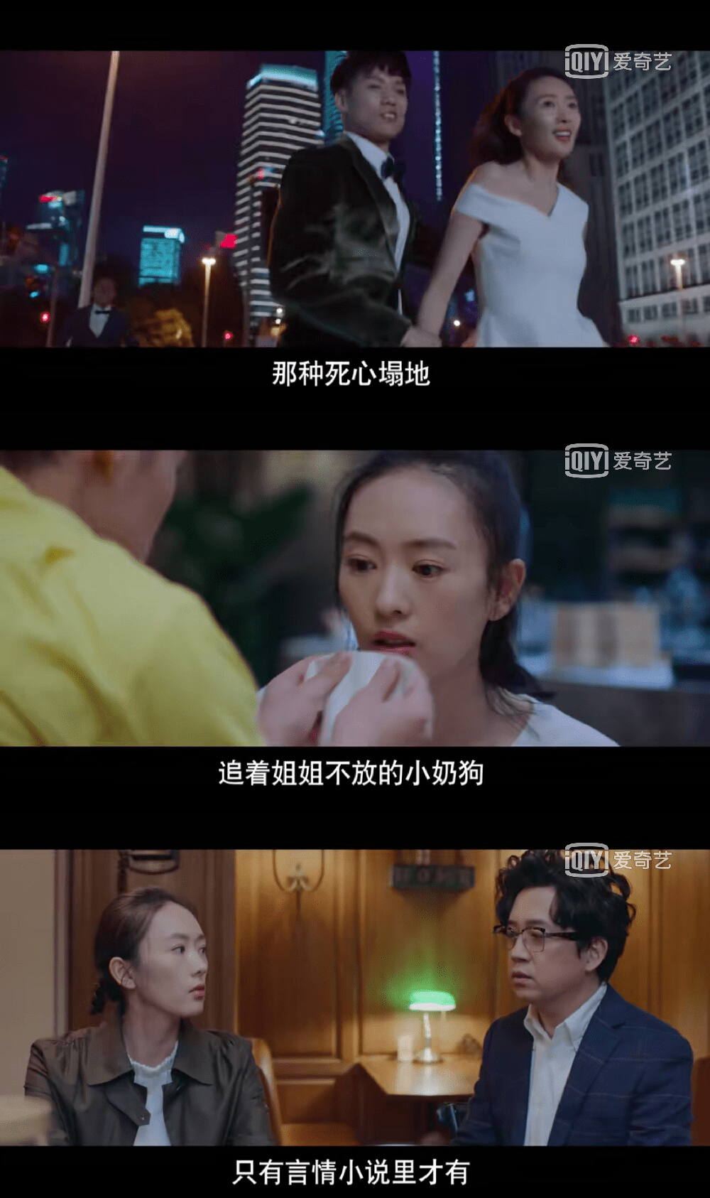 是王者还是青铜心理学教授在线支招爱情三十六计竟回回翻车