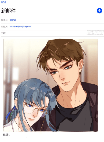 原创漫画不健全关系火爆冷血性格不搭却是最强的侦探组合