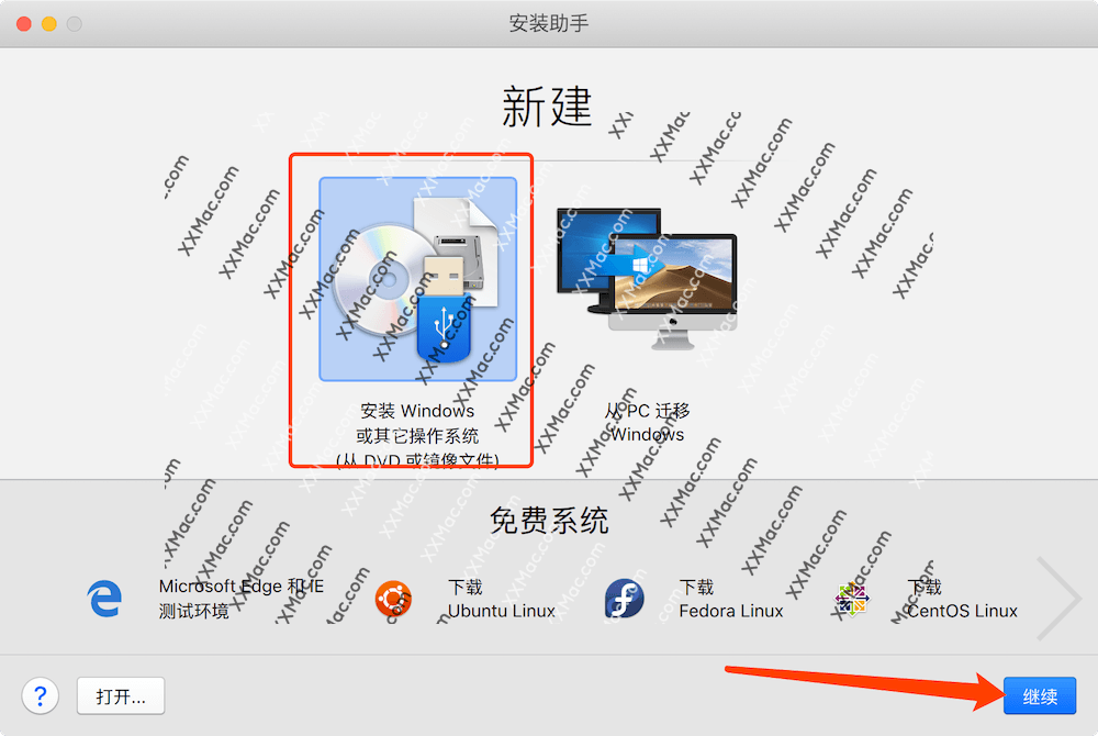 蘋果mac電腦安裝win10系統教程