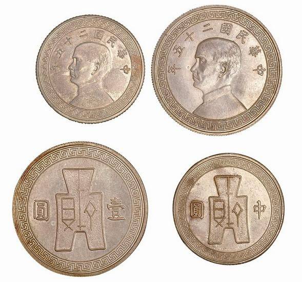 民国时期孙中山像船洋系列银币--机制银元基础知识