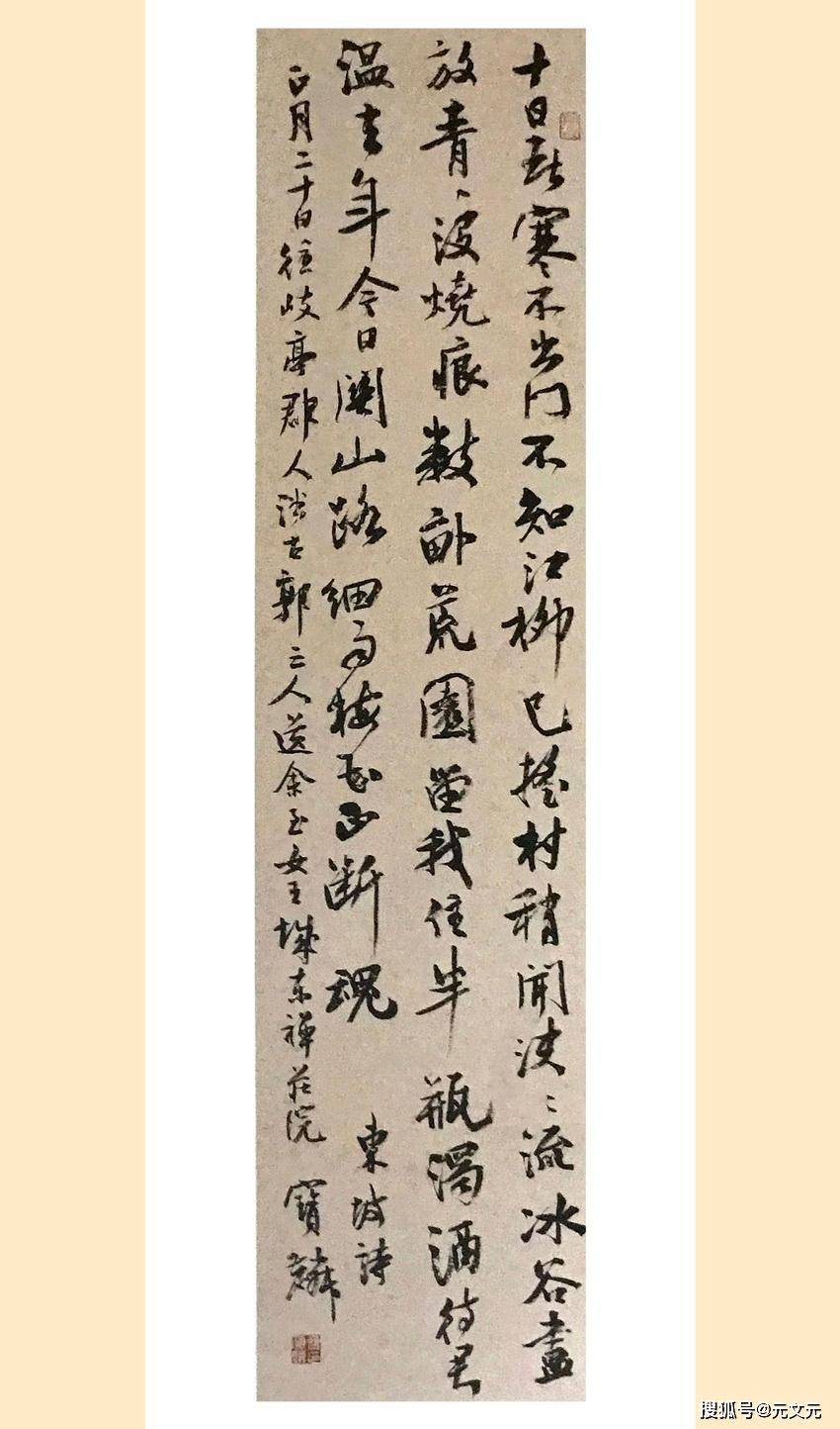 无边天作岸,有力浪攻山:书法艺术作品-搜狐大视野-搜狐新闻