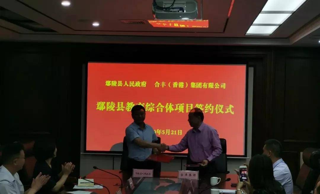 合丰(香港)集团总经理李勇,合丰(香港)集团董事长助理李继红女士,合丰