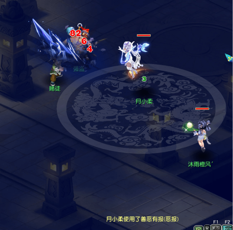 梦幻西游:道人给高级进击必杀,给月影仙用上后输出爆炸!