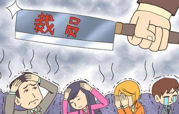 男子被裁员却没有要任何赔偿三年后收到老板短信还以为自己看错了