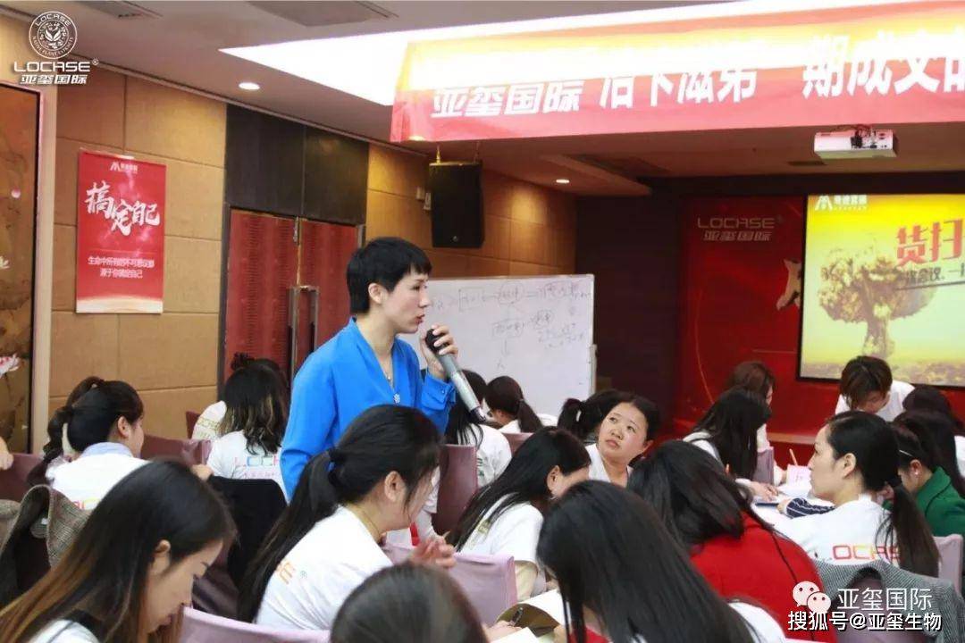 11月在30号下午,亚洲收现女神韦佳言老师讲解"通往财富路上的唯一途径