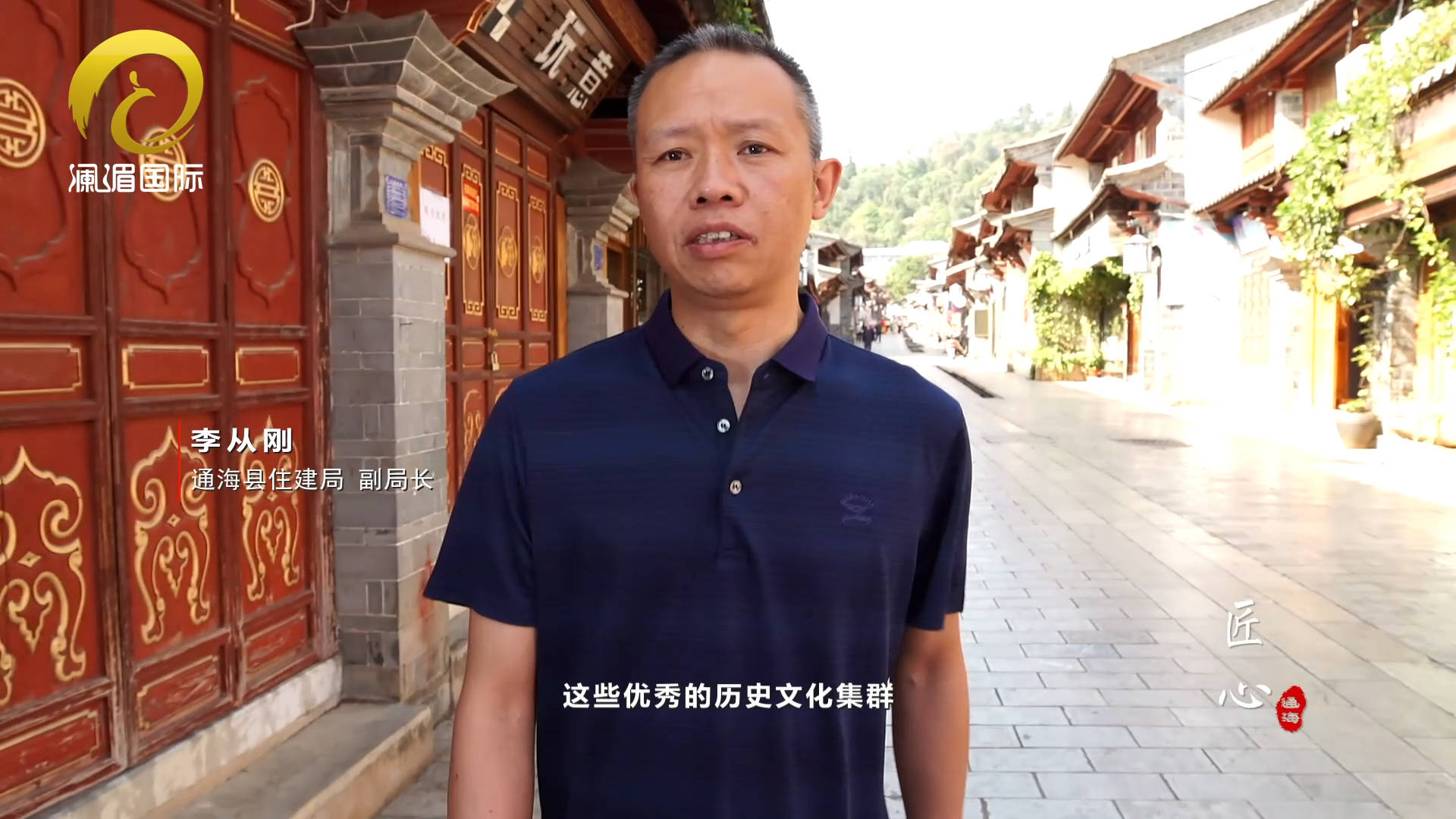 名城之志复兴之梦