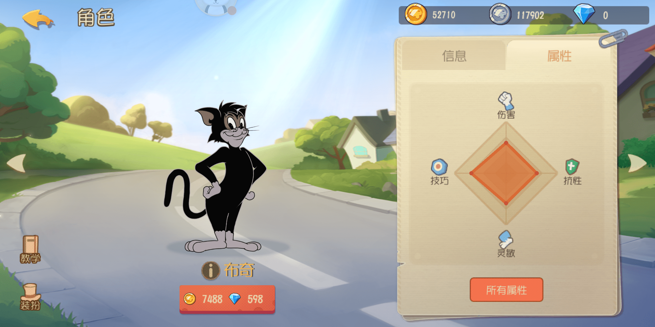 原创猫和老鼠手游知识卡调整搭配最强卡组抓鼠放飞一气呵成