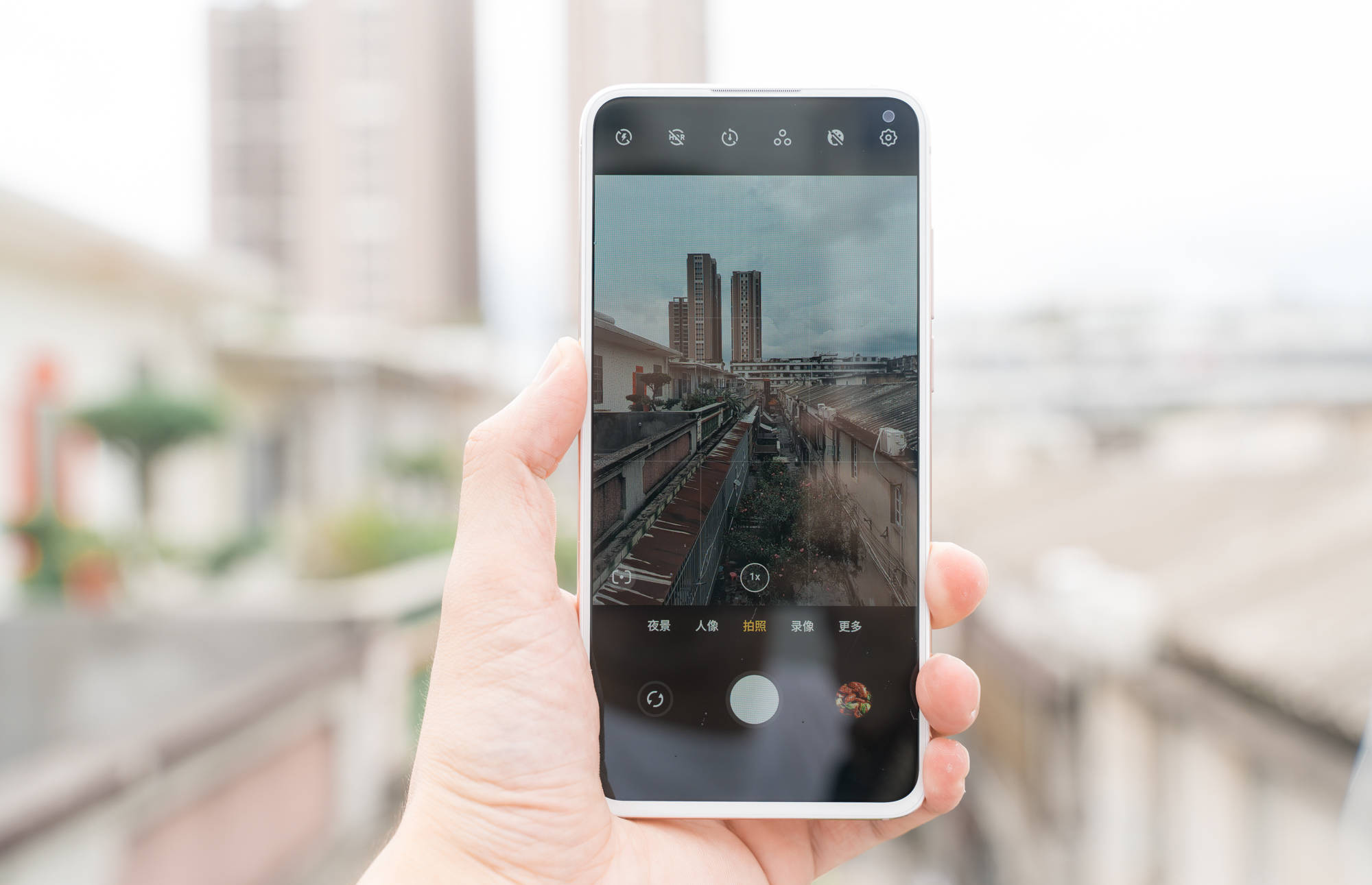 少年我想和你聊聊魅族17pro