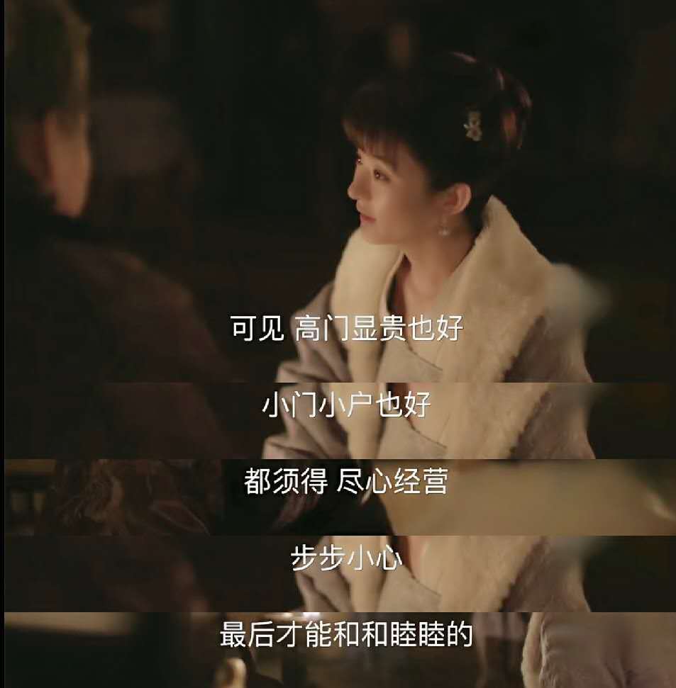 原创重温《知否》:这三种不幸的婚姻都说出了婚姻幸福的真相