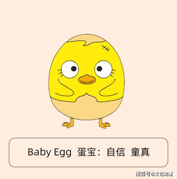 蛋宝喊你过"六一"啦