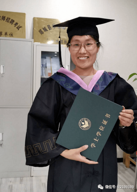 函数本科 有学位证书吗 来自搜狐网