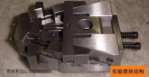 模具高手设计作品:滑块两次抽芯的绝妙组合(喜欢可以留言,评论哦!